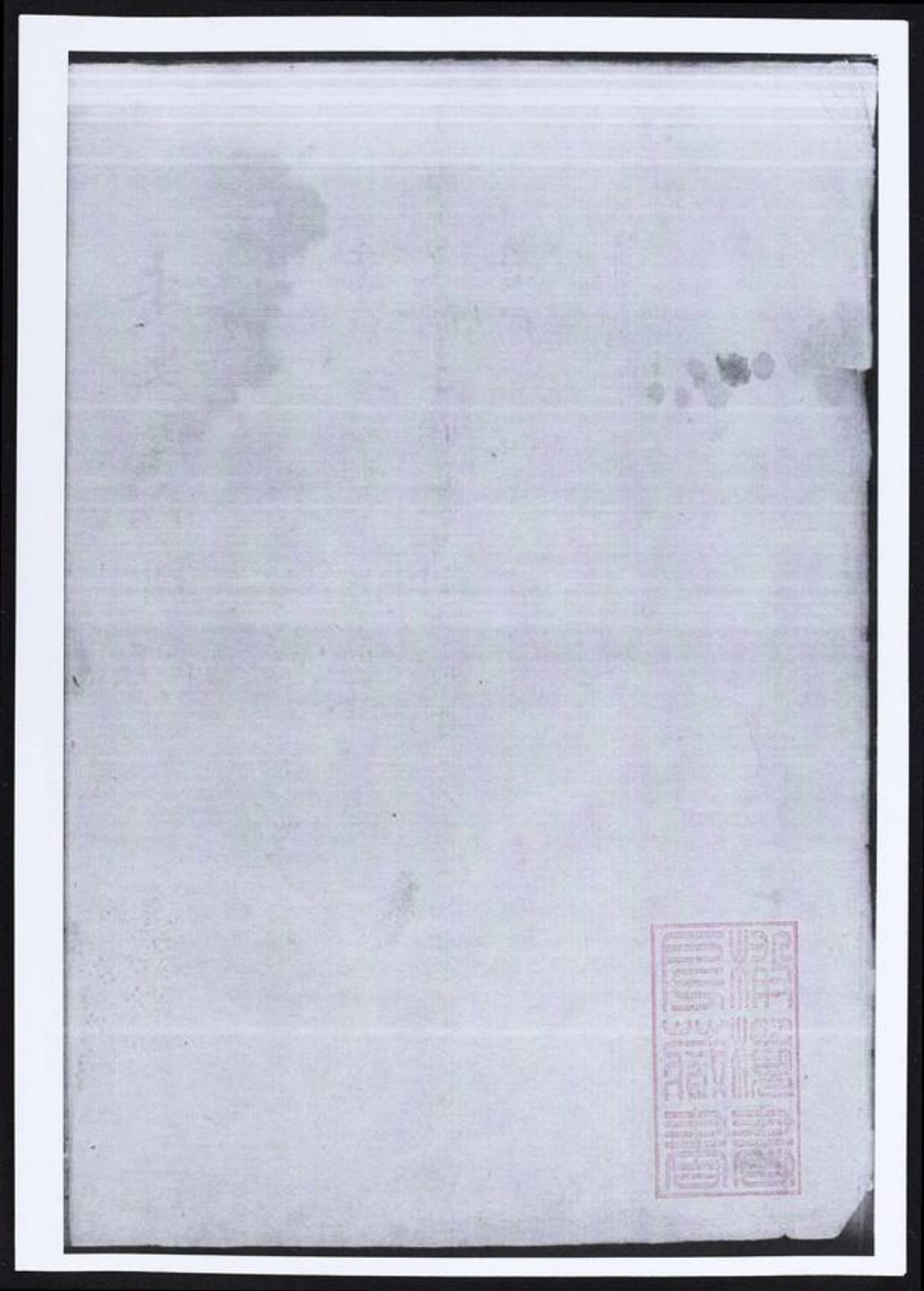 浙江省宁波市慈溪市冯氏族谱-冯氏宗谱.pdf电子版插图2 浙江省宁波市慈溪市冯氏族谱-冯氏宗谱.pdf电子版插图2