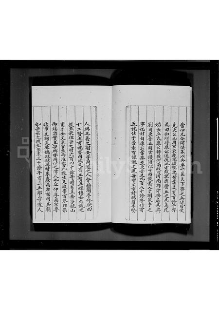 福建邱氏族谱-河南堂邱氏族谱.pdf电子版插图2