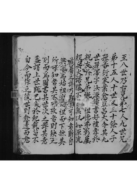 福建任氏族谱-任氏族谱.pdf电子版插图2