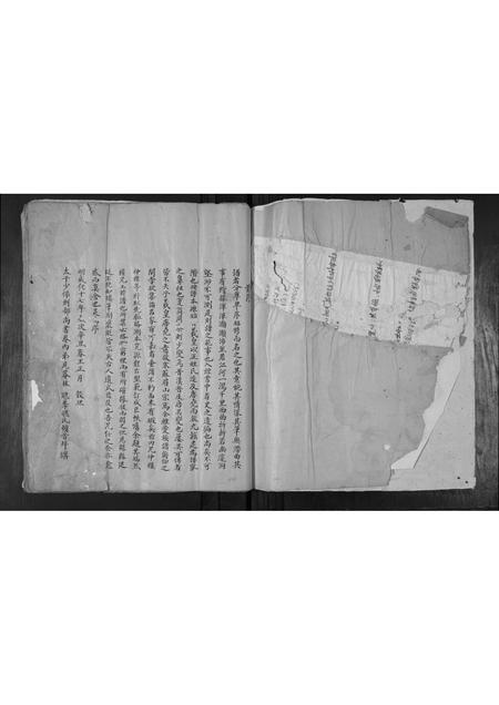福建汤氏族谱-汤氏小谱.pdf电子版插图2