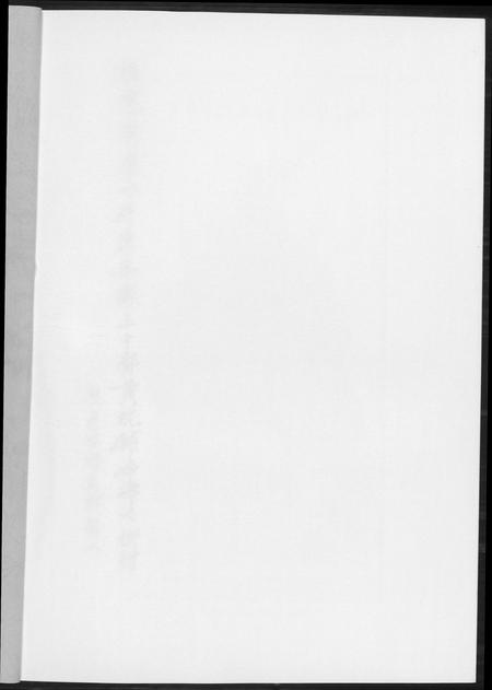 福建邓氏族谱-中华邓氏族史福建卷.pdf电子版插图2 福建邓氏族谱-中华邓氏族史福建卷.pdf电子版插图2