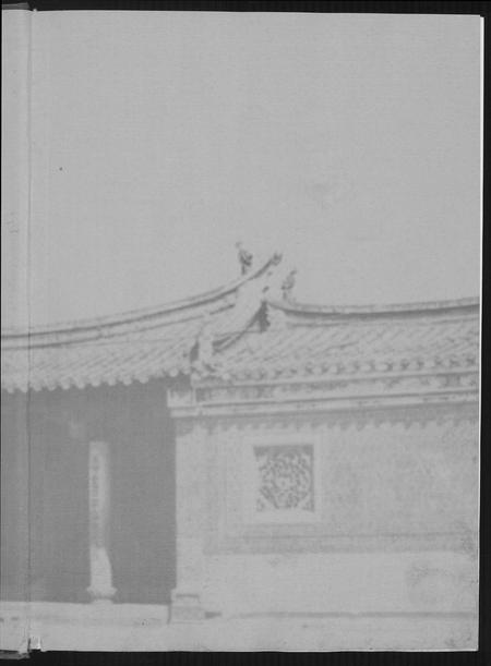 福建丁氏族谱-陈埭丁氏回族宗谱.pdf电子版插图2 福建丁氏族谱-陈埭丁氏回族宗谱.pdf电子版插图2