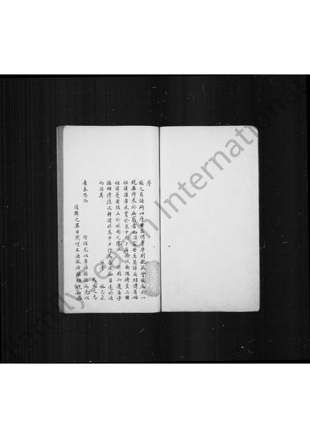 福建丁氏族谱-丁氏族谱.pdf电子版插图2