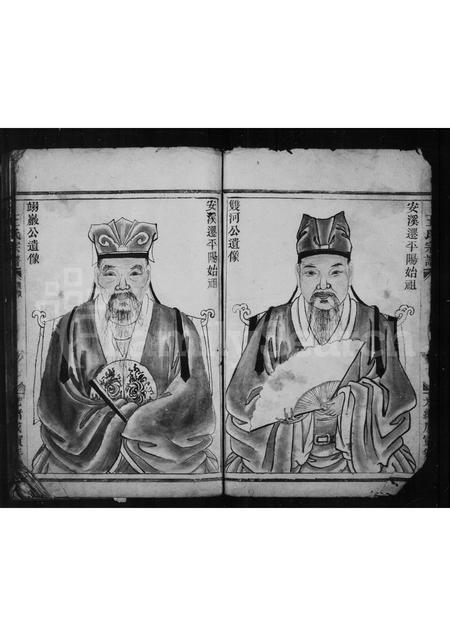 福建王氏族谱-王氏宗谱.pdf电子版插图3