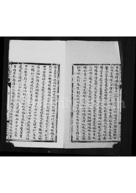 福建王氏族谱-王氏宗谱.pdf电子版插图3 福建王氏族谱-王氏宗谱.pdf电子版插图3