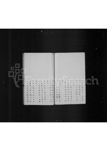 福建魏氏族谱-续魏氏世谱.pdf电子版插图3 福建魏氏族谱-续魏氏世谱.pdf电子版插图3