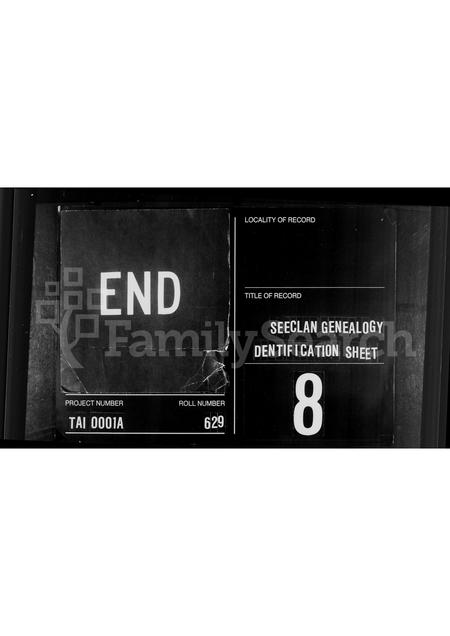 福建巫氏族谱-巫氏家谱.pdf电子版插图3 福建巫氏族谱-巫氏家谱.pdf电子版插图3