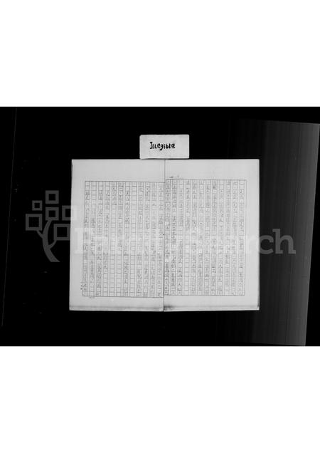 福建吴氏族谱-吴氏源流资料.pdf电子版插图3 福建吴氏族谱-吴氏源流资料.pdf电子版插图3