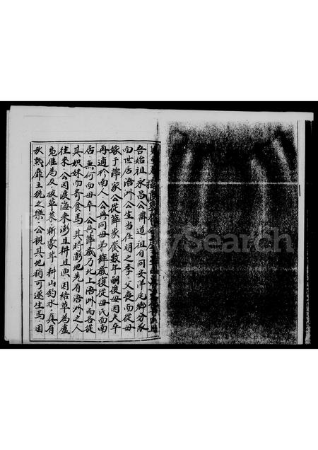 福建谢氏族谱-[谢择贤公派下族谱].pdf电子版插图3