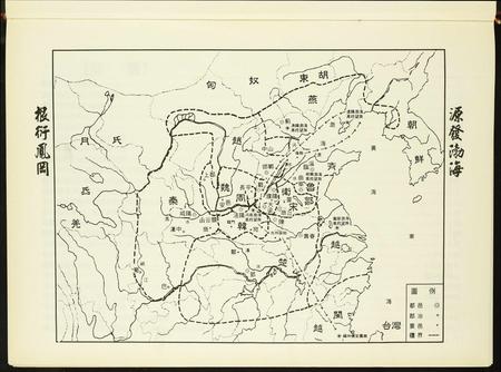 福建高氏族谱-渤海凤岗高氏族谱.pdf电子版插图3 福建高氏族谱-渤海凤岗高氏族谱.pdf电子版插图3