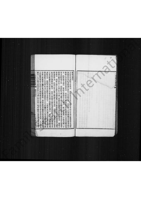 福建叶氏族谱-三山叶氏族谱.pdf电子版插图3 福建叶氏族谱-三山叶氏族谱.pdf电子版插图3