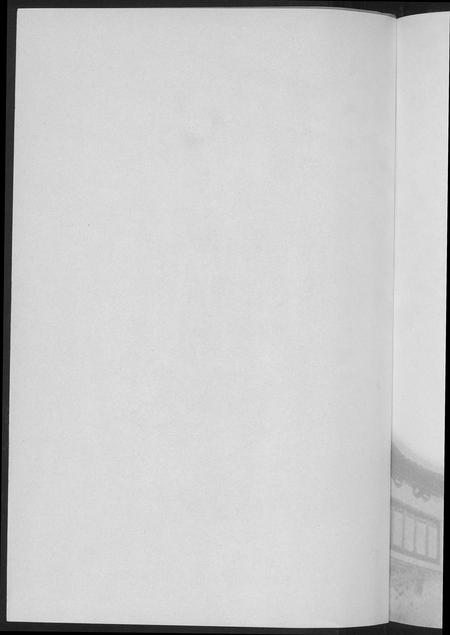 福建尤氏族谱-尤姓家训通汇.pdf电子版插图3 福建尤氏族谱-尤姓家训通汇.pdf电子版插图3