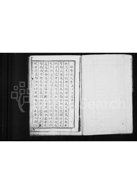 福建张氏族谱-儒林张氏家乘.pdf电子版插图3