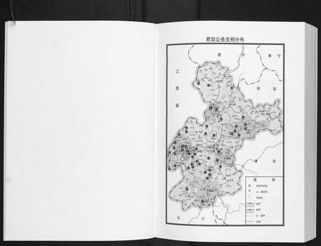 福建张氏族谱-张公君政宗谱.pdf电子版插图3