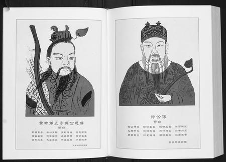 福建张氏族谱-张公君政宗谱.pdf电子版插图3