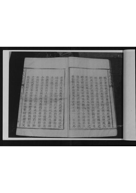 福建张氏族谱-张氏宗谱[13卷].pdf电子版插图3