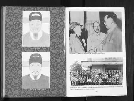 福建张氏族谱-张氏族谱.pdf电子版插图3