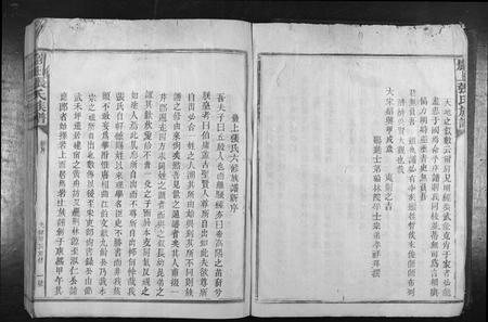 福建张氏族谱-张氏族谱[28卷首1卷].pdf电子版插图3