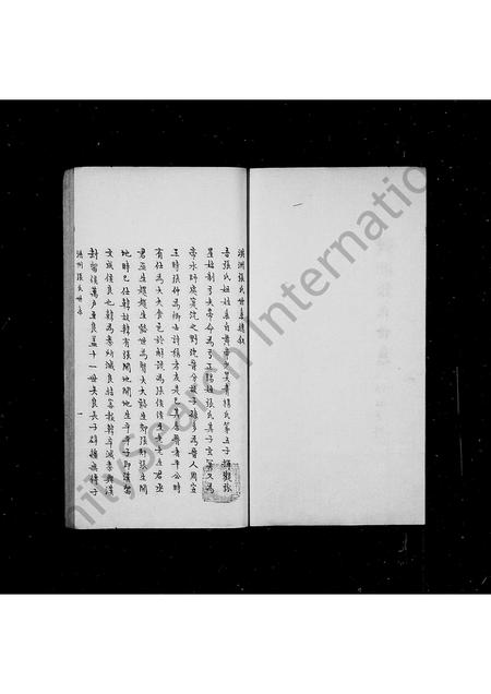 福建张氏族谱-洪洲张氏世系.pdf电子版插图3