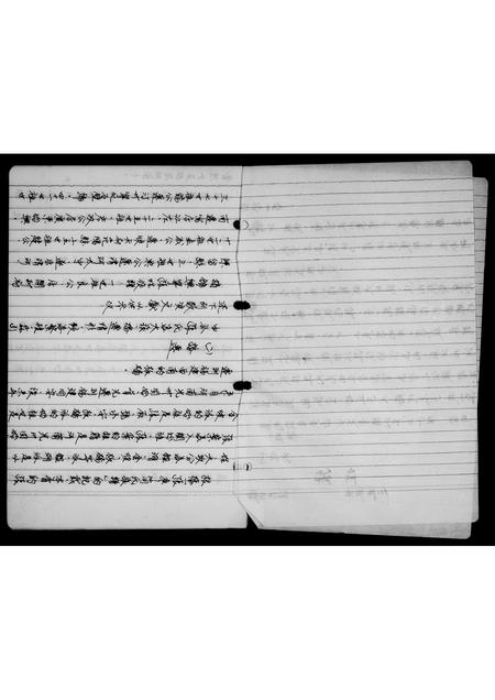 福建张氏族谱-[张氏]族谱.pdf电子版插图3