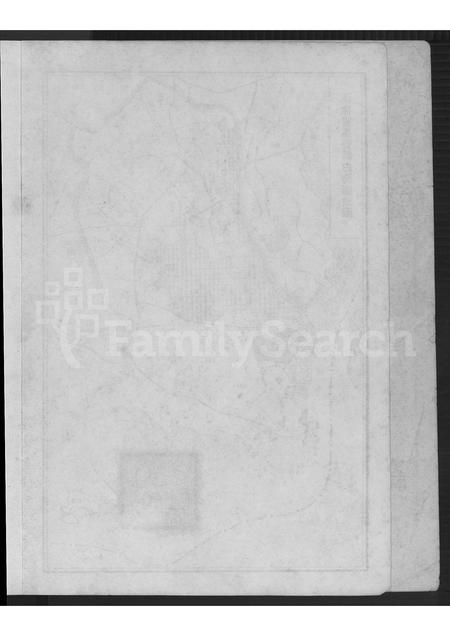 福建郭氏族谱-白奇郭氏族谱 [不分卷].pdf电子版插图3