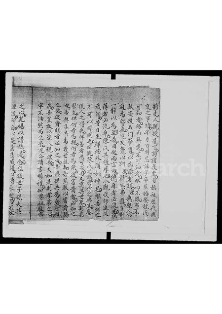 福建陈氏族谱-陈氏家谱 _ 荃湾上葵涌村.pdf电子版插图3