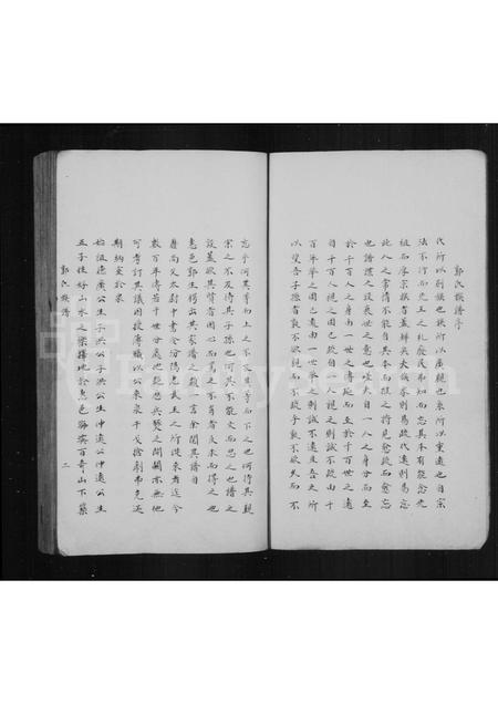 福建郭氏族谱-郭氏族谱.pdf电子版插图3 福建郭氏族谱-郭氏族谱.pdf电子版插图3
