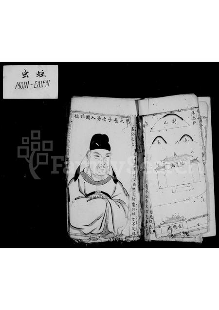 福建郭氏族谱-双阙郭氏族谱.pdf电子版插图3