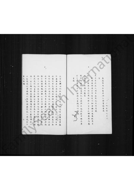 福建雷氏族谱-雷氏族谱(别名:晋江丰山雷氏族谱).pdf电子版插图3 福建雷氏族谱-雷氏族谱(别名:晋江丰山雷氏族谱).pdf电子版插图3