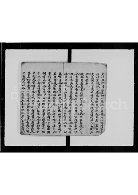 福建李氏族谱-李氏族谱 _ 福建宁化.pdf电子版插图3 福建李氏族谱-李氏族谱 _ 福建宁化.pdf电子版插图3