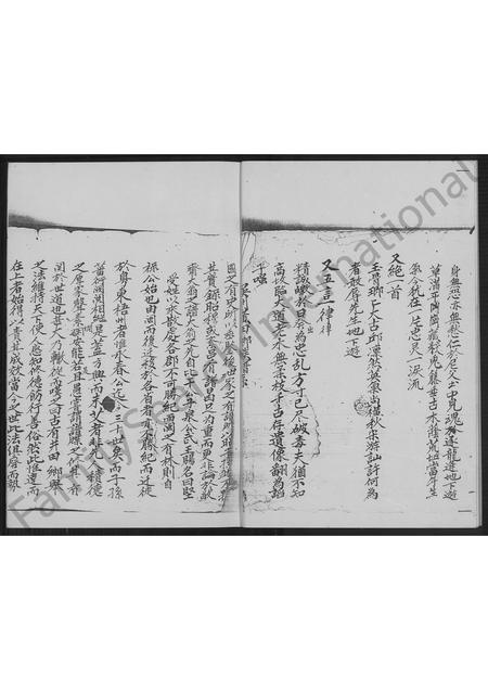 福建林氏族谱-龙兴林氏族谱 [不分卷].pdf电子版插图3