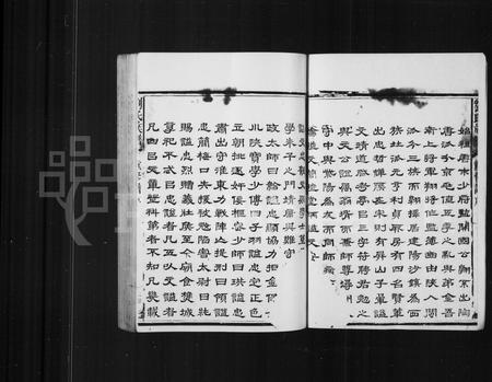 福建刘氏族谱-麻沙刘氏族谱.pdf电子版插图3 福建刘氏族谱-麻沙刘氏族谱.pdf电子版插图3