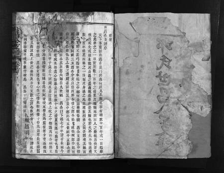 福建邱氏族谱-邱氏世昌公支谱 [3卷,首1卷].pdf电子版插图3