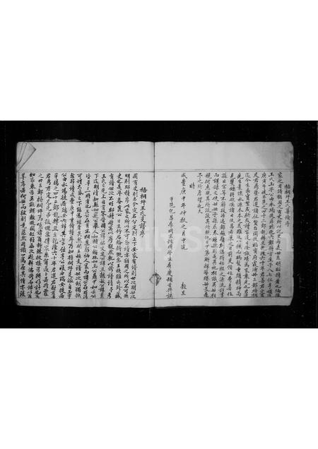 福建王氏族谱-太原王氏支谱.pdf电子版插图3