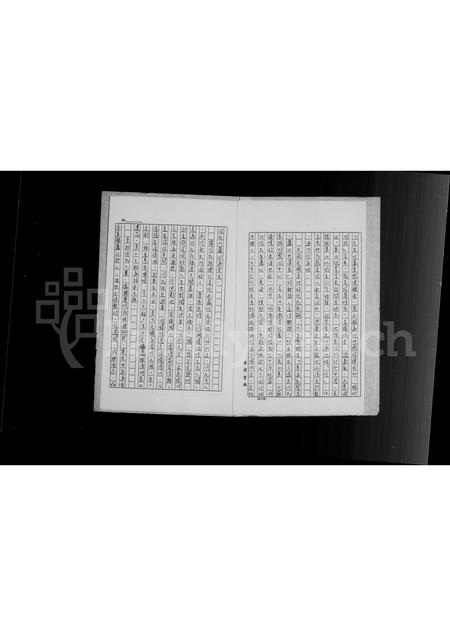 福建何氏族谱-何氏族谱.pdf电子版插图3