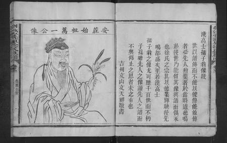 福建徐氏族谱-剑沙安庄里徐氏族谱 [5卷,首1卷].pdf电子版插图3