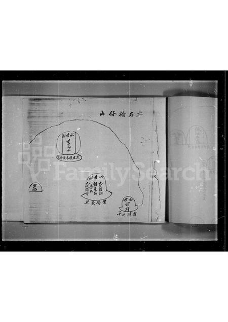 广东曾氏族谱-香山上涌曾氏族谱.pdf电子版插图3
