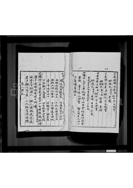 广东陈氏族谱-鹿颈村陈氏族谱.pdf电子版插图3 广东陈氏族谱-鹿颈村陈氏族谱.pdf电子版插图3