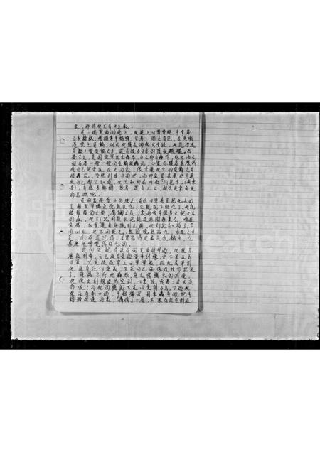 广东陈氏族谱-[陈姓族谱].pdf电子版插图3