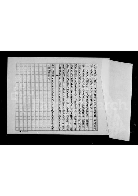 广东陈氏族谱-陈氏祖谱.pdf电子版插图3 广东陈氏族谱-陈氏祖谱.pdf电子版插图3