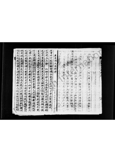 广东陈氏族谱-广东陈氏族谱.pdf电子版插图3