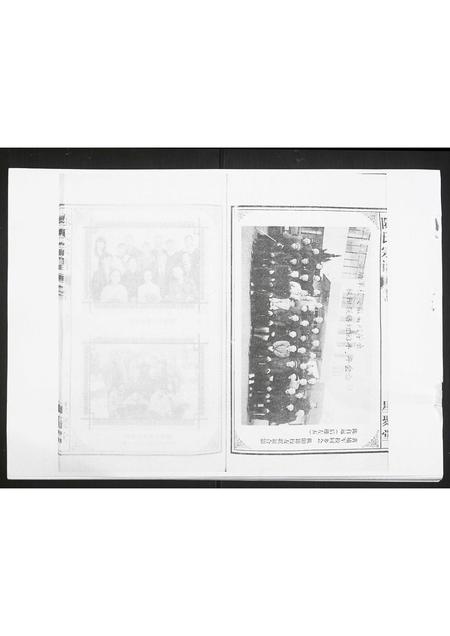 河南陈氏族谱-白云股陈氏宗谱.pdf电子版插图3 河南陈氏族谱-白云股陈氏宗谱.pdf电子版插图3