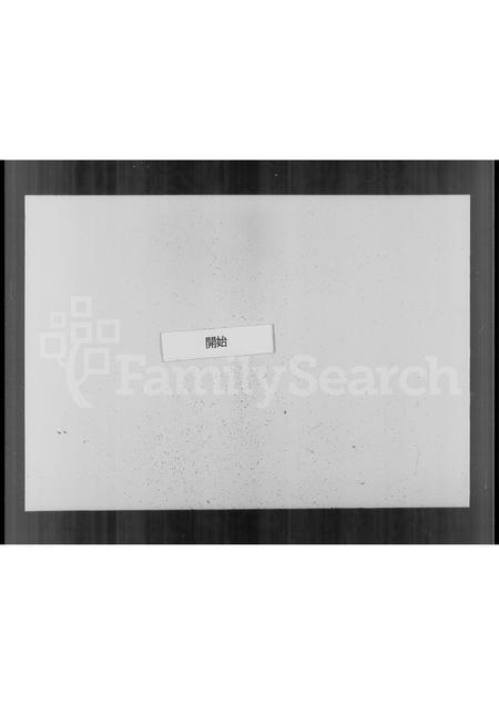 河南程氏族谱-河南程氏统宗谱略.pdf电子版插图3 河南程氏族谱-河南程氏统宗谱略.pdf电子版插图3