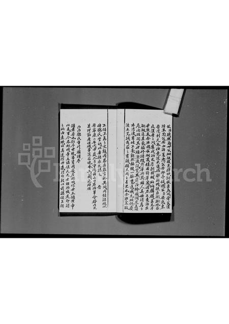 广东邓氏族谱-宝安县横台山邓氏族谱.pdf电子版插图3