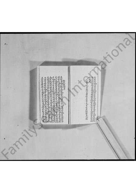 广东邓氏族谱-邓其璠族谱.pdf电子版插图3 广东邓氏族谱-邓其璠族谱.pdf电子版插图3