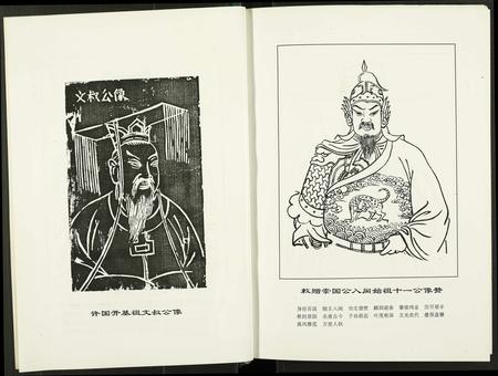 福建许氏族谱-高阳许氏入闽世谱.pdf电子版插图3