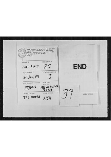 河南韩氏族谱-韩氏世系表.pdf电子版插图3