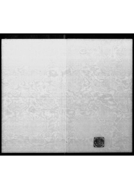 广东胡氏族谱-胡氏族谱.pdf电子版插图3 广东胡氏族谱-胡氏族谱.pdf电子版插图3