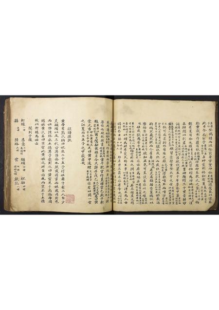 广东黄氏族谱-广东省新会杜阮黄氏族谱.pdf电子版插图3