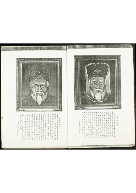 福建黄氏族谱-上辑修订补编江夏黄氏大成宗谱.pdf电子版插图3